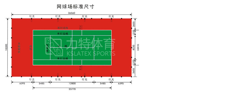 丙烯酸網(wǎng)球場